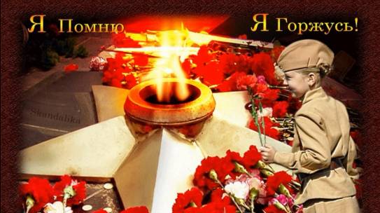 7 мая 2019 года в 10.00 состоится утренник, посвящённый Дню Победы